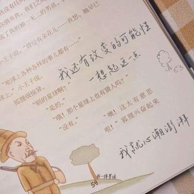 罗平福瑞交流群